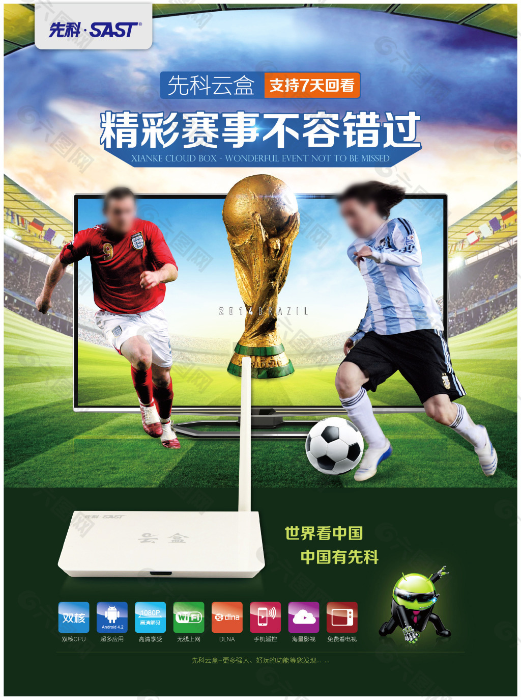 自己在的发