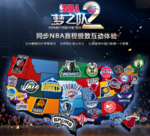 立即支付大