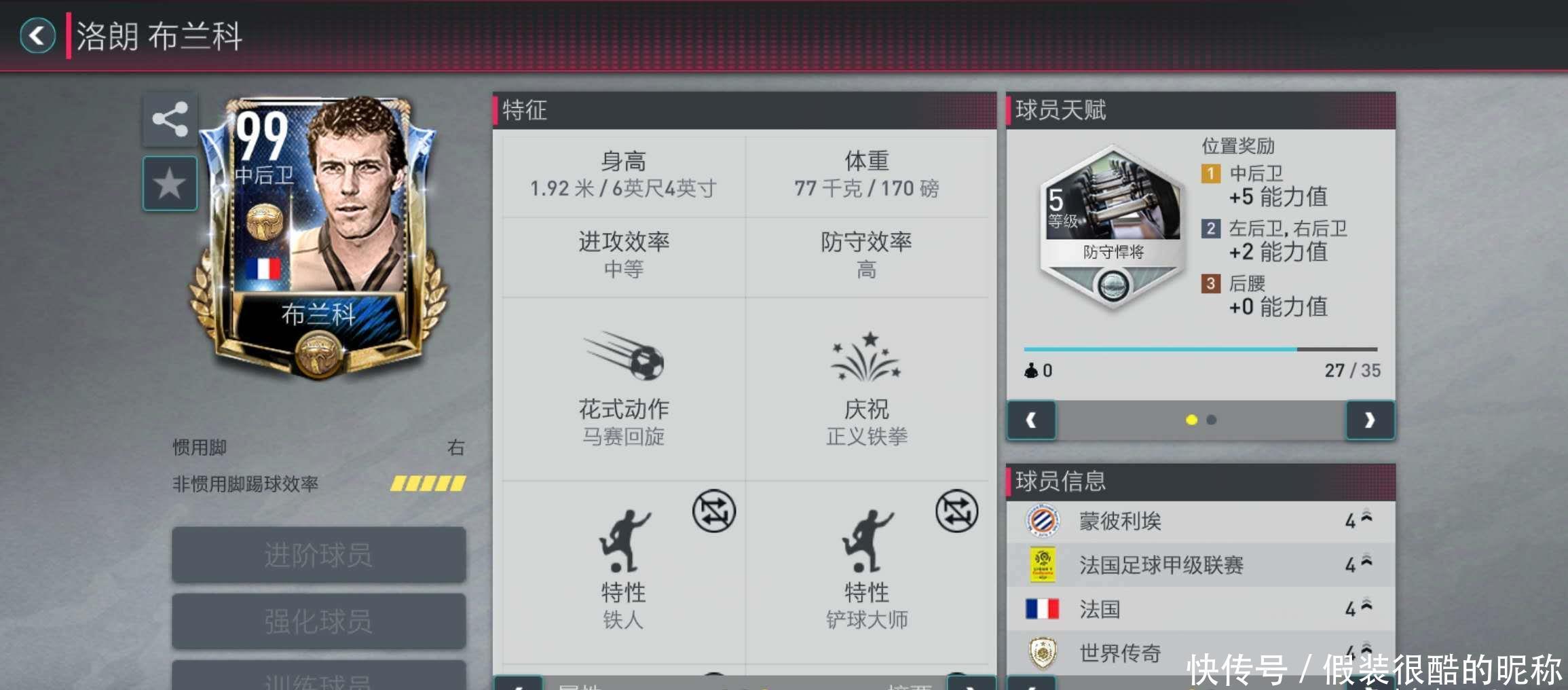 他的到