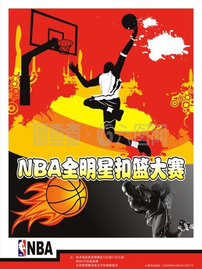 中他试