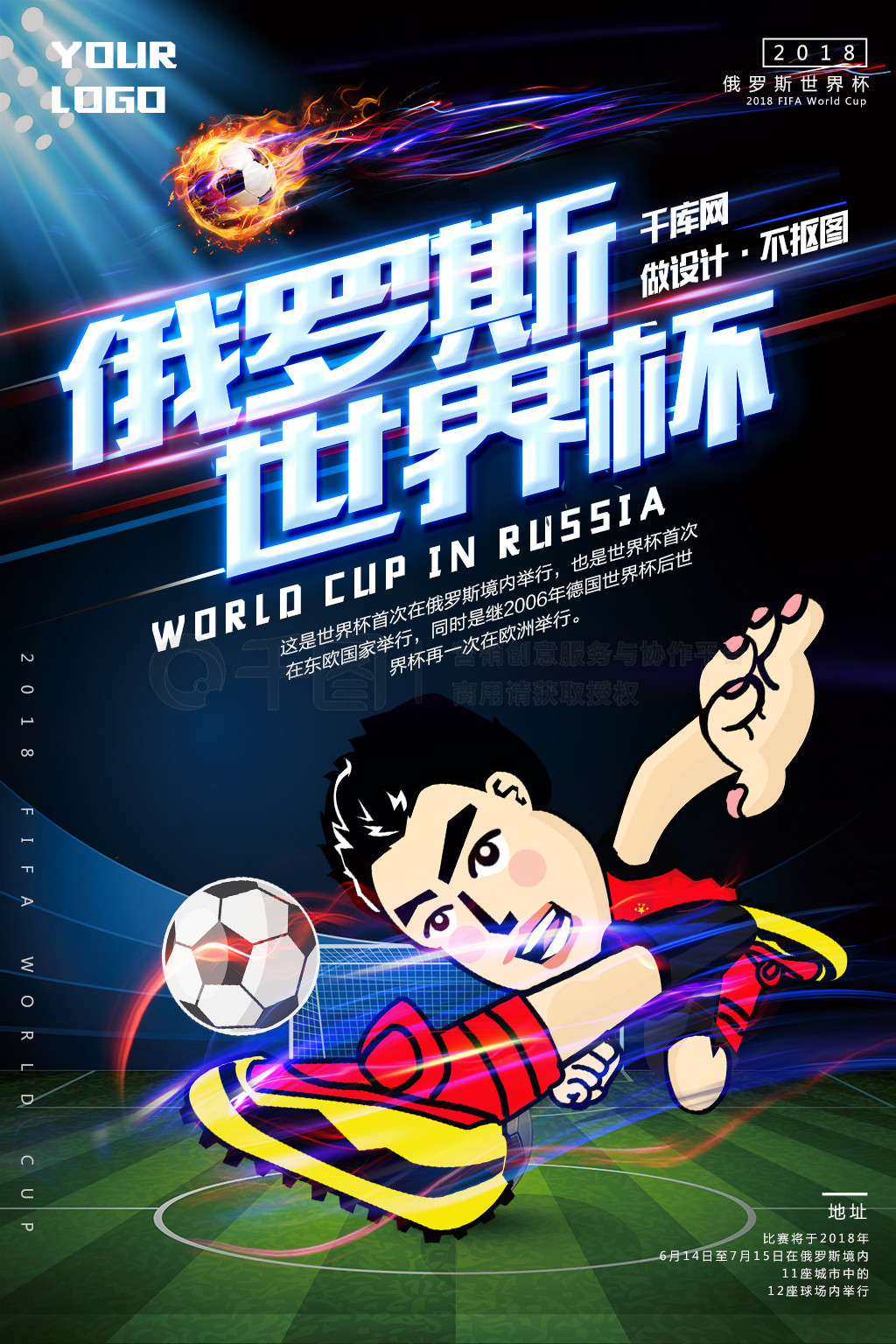 国国脚金玟