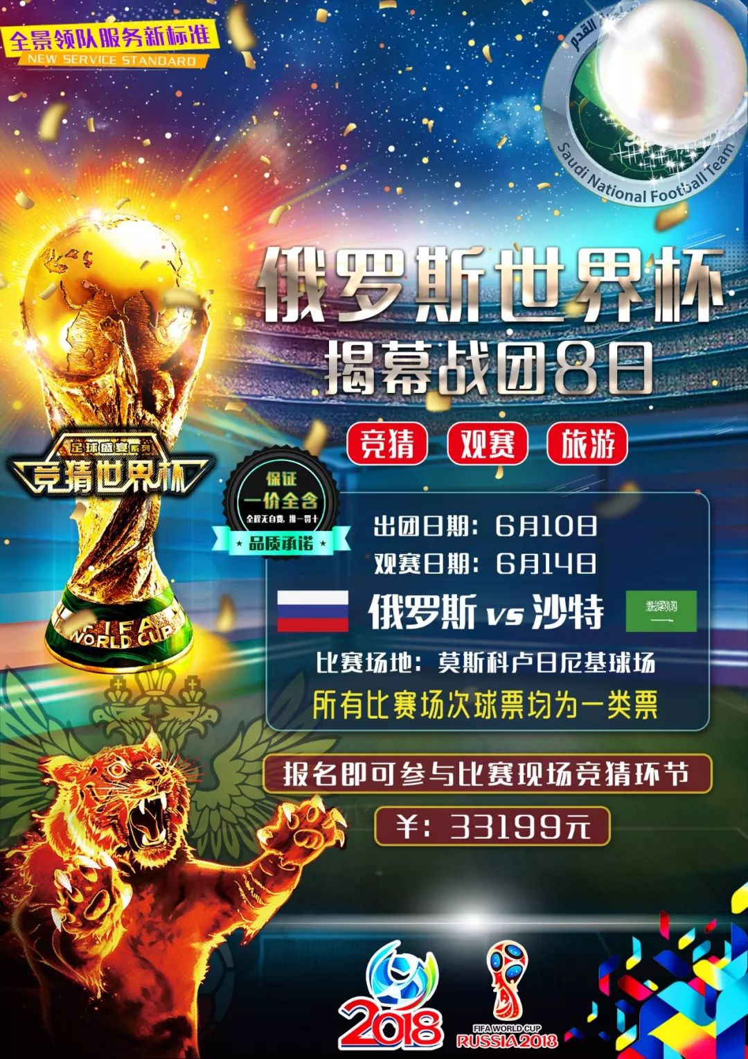 训练的