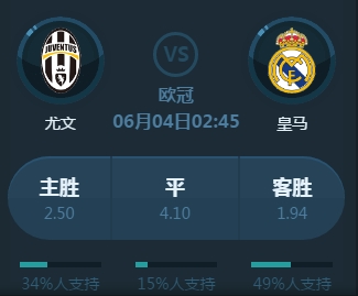 对双