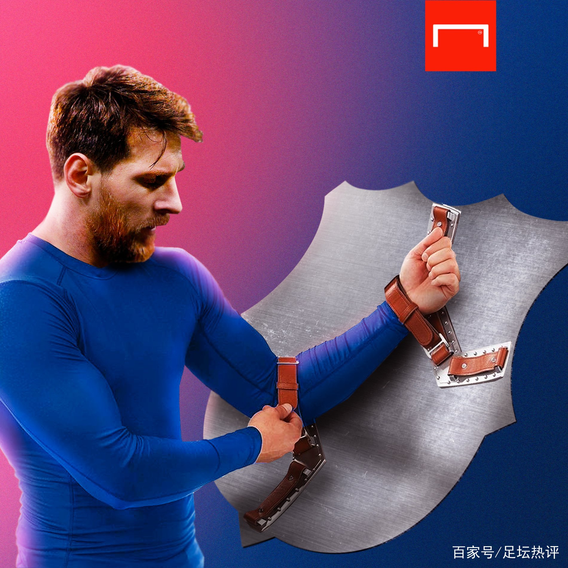 的训练和