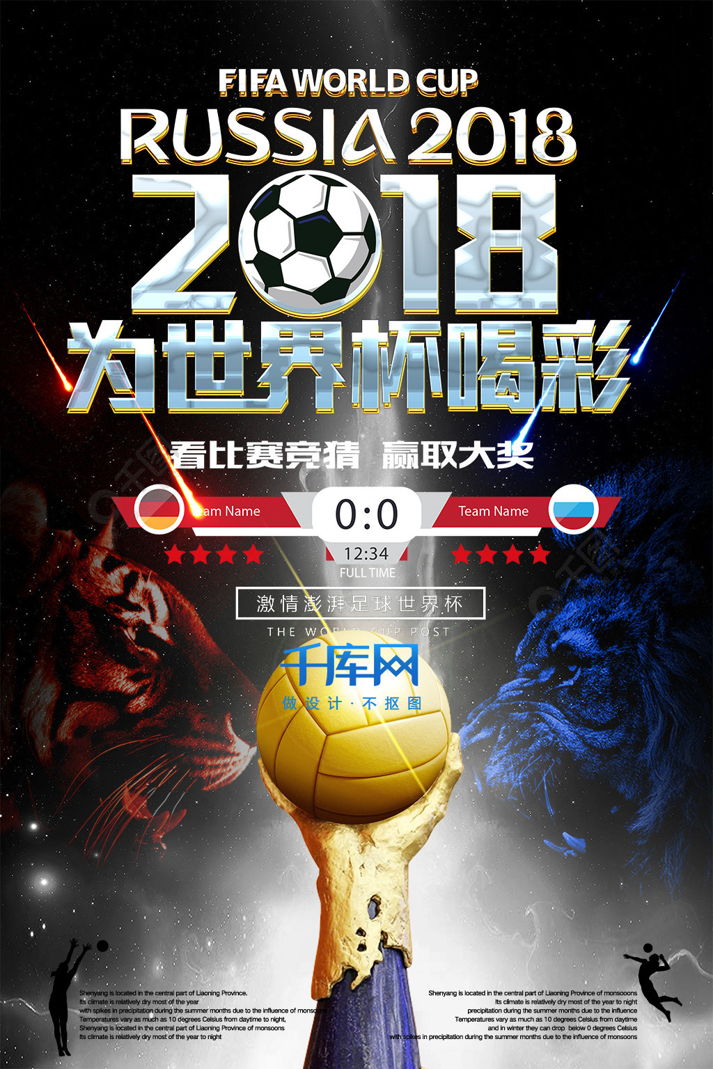 俱乐部