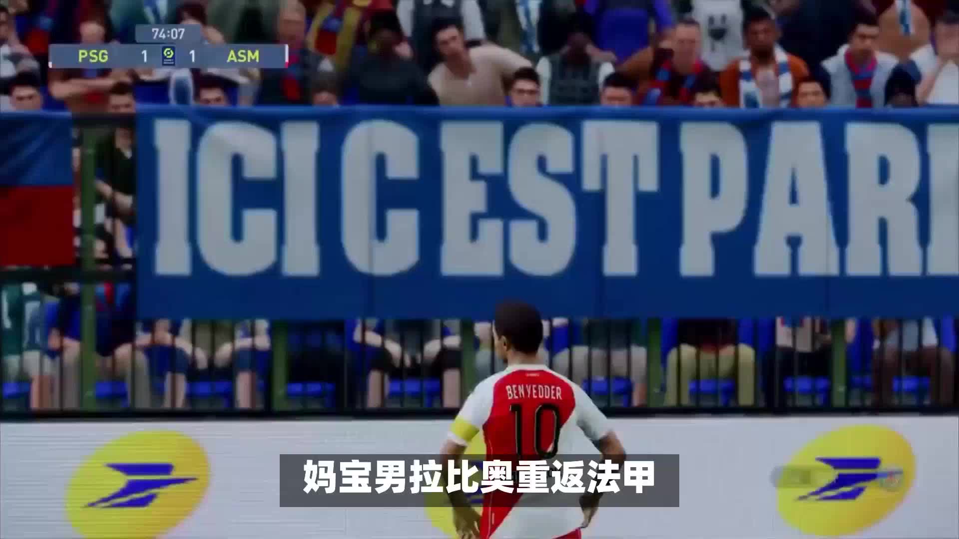 在积分