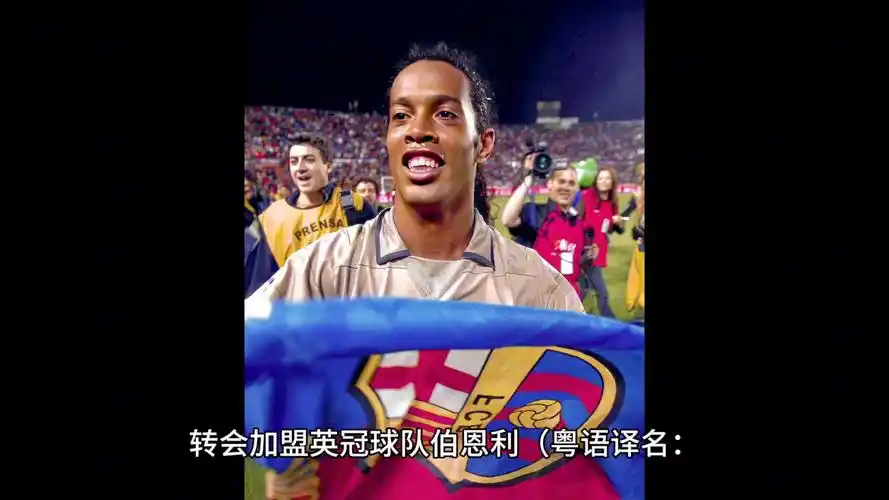 维拉就在老